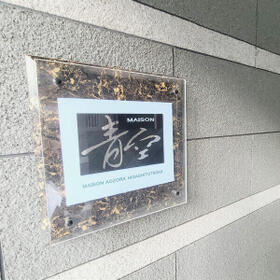 8/15 その他画像