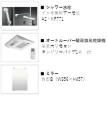 9/17 その他画像