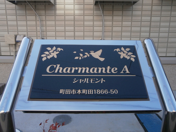 9/15 エントランス