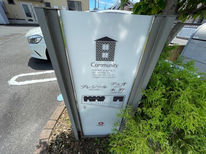 19/20 エントランス