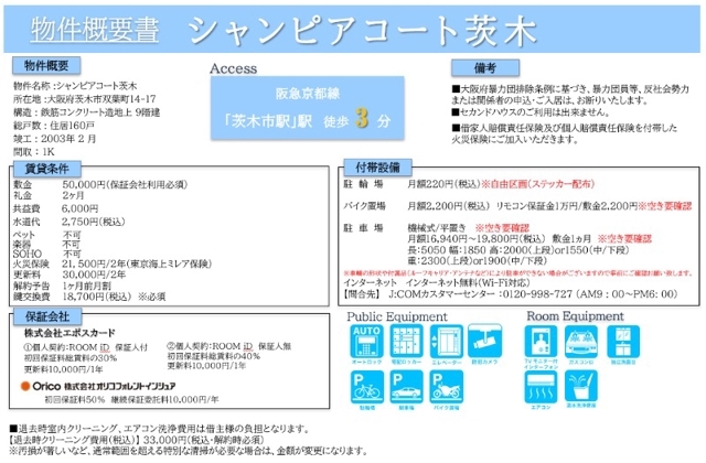 8/12 その他画像