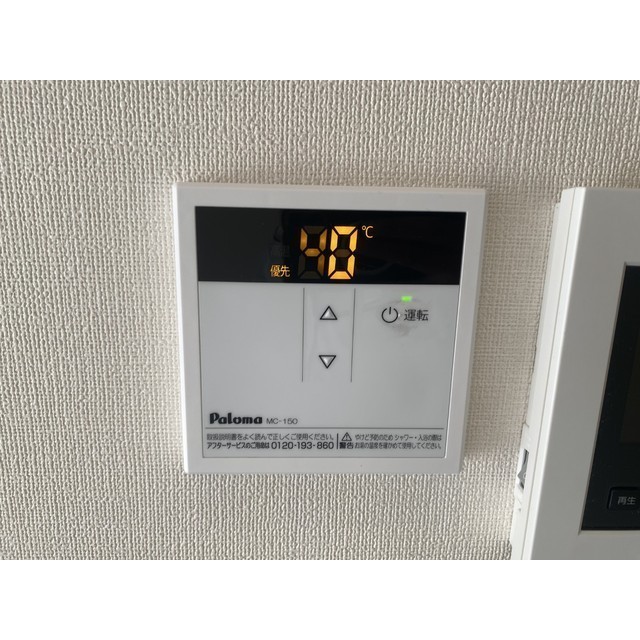 19/20 その他画像