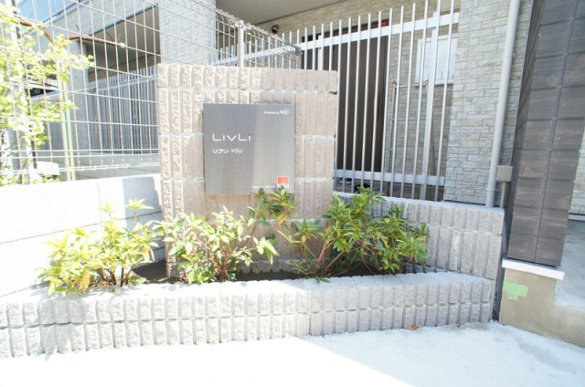 3/6 エントランス