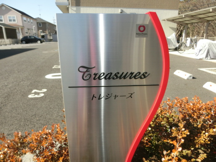 18/20 エントランス