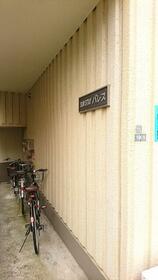 15/16 その他画像