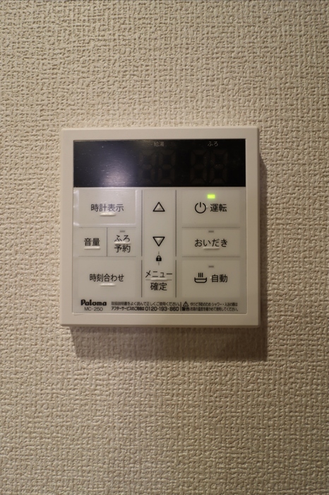 11/20 設備