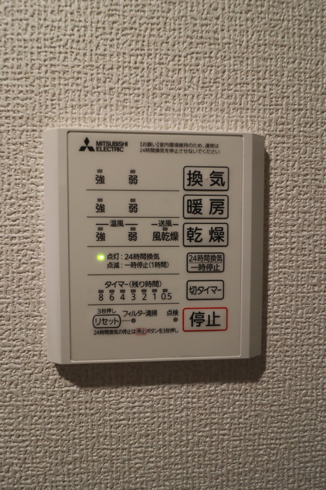 12/20 設備