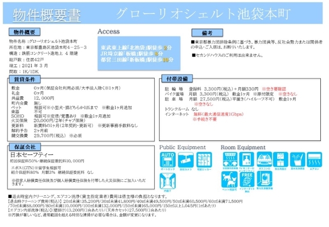 8/13 その他画像