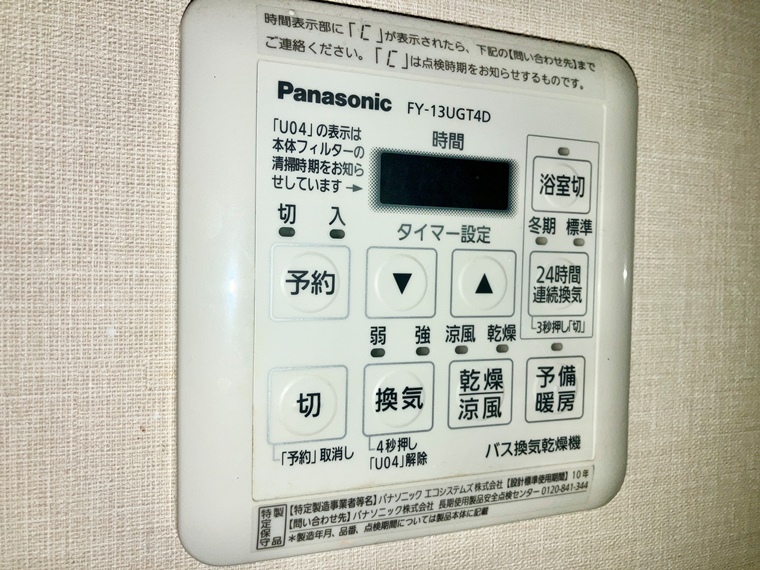 11/16 設備