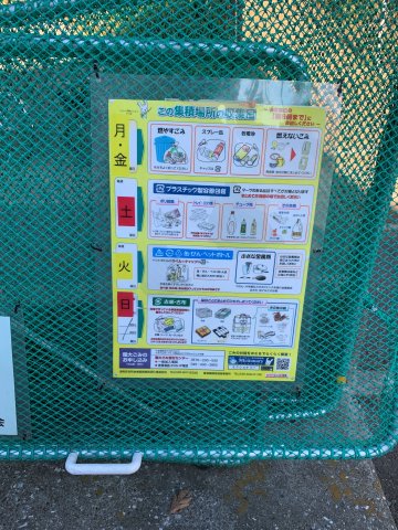 20/24 その他画像