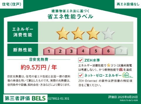 14/20 その他画像