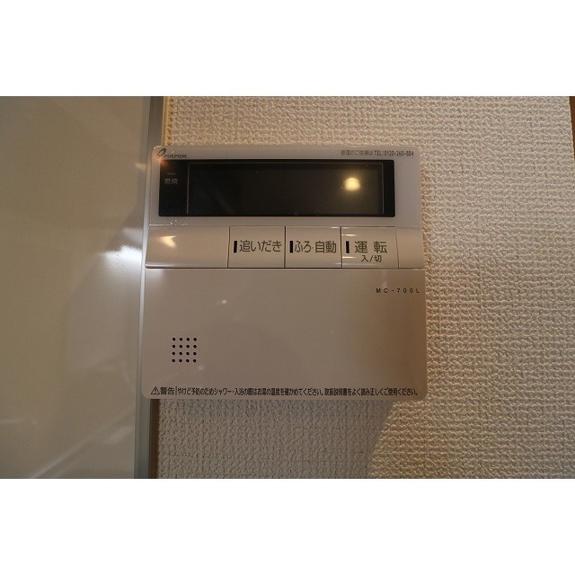 12/14 その他画像