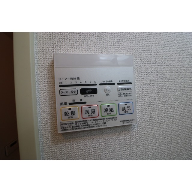 12/14 その他画像