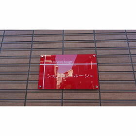 15/16 その他画像