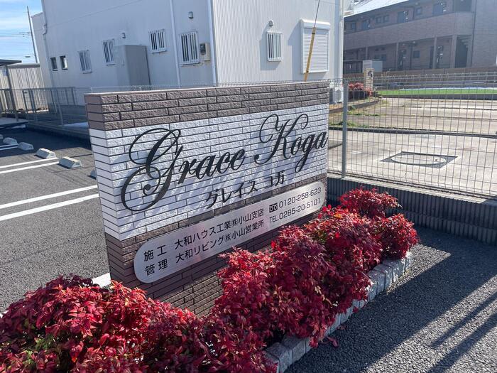 18/29 その他画像