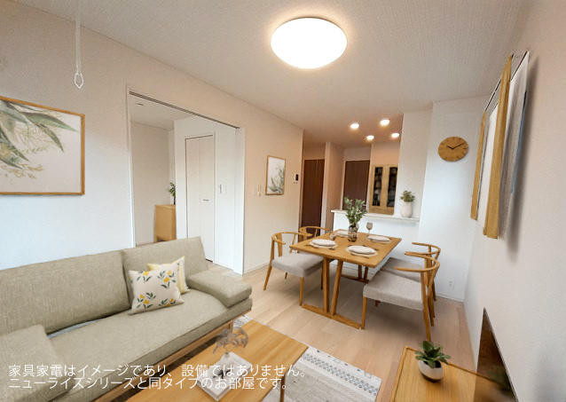 3/20 リビング/ダイニング