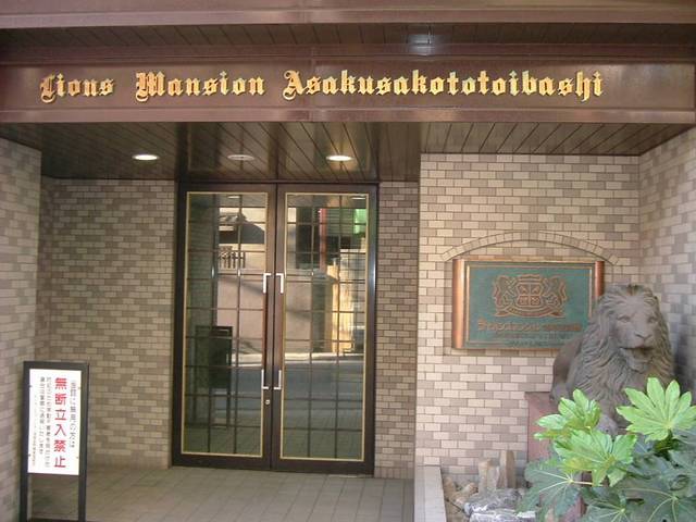 20/21 エントランス