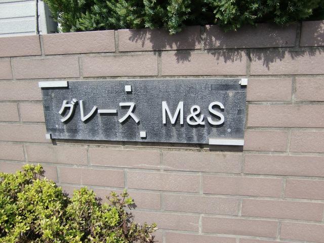 1/7 エントランス