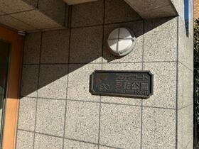 12/13 その他画像