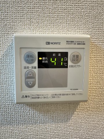 12/15 その他画像