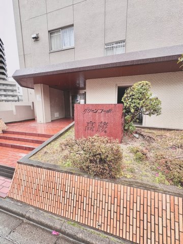 17/17 エントランス