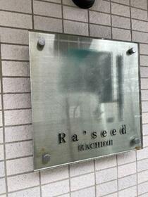 9/12 その他画像