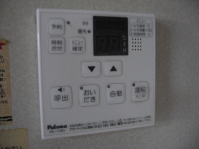 18/20 その他画像