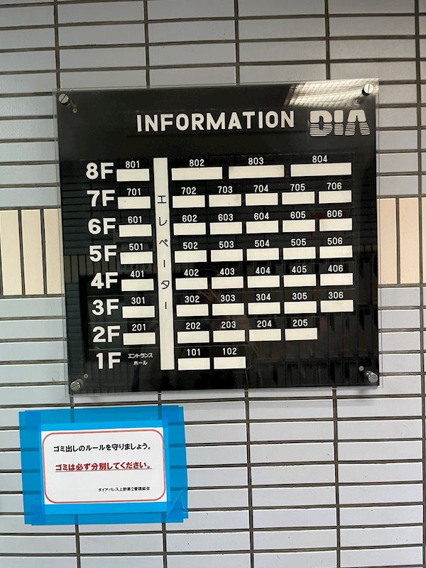 17/19 その他画像