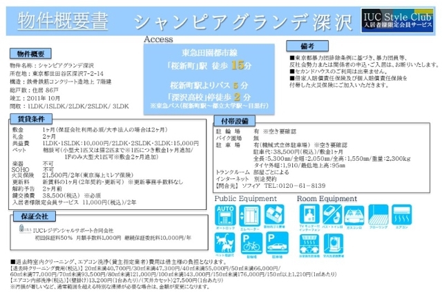 12/14 その他画像