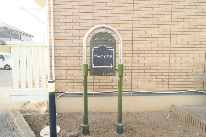 7/8 エントランス