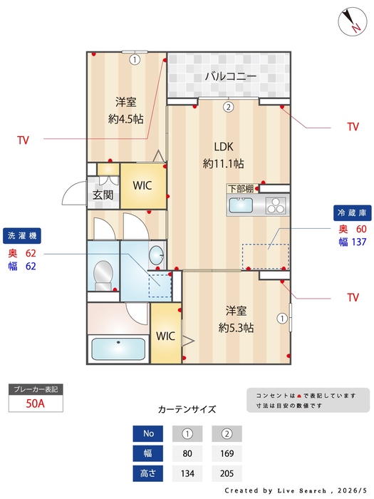 12/20 その他画像
