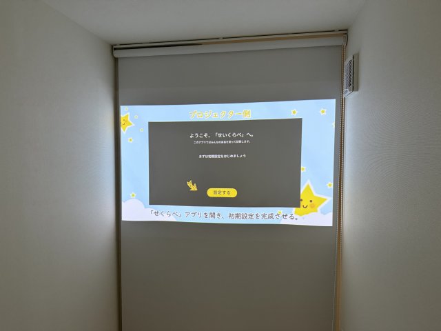 19/20 エントランス