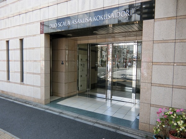 13/14 エントランス