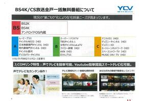 16/16 その他画像