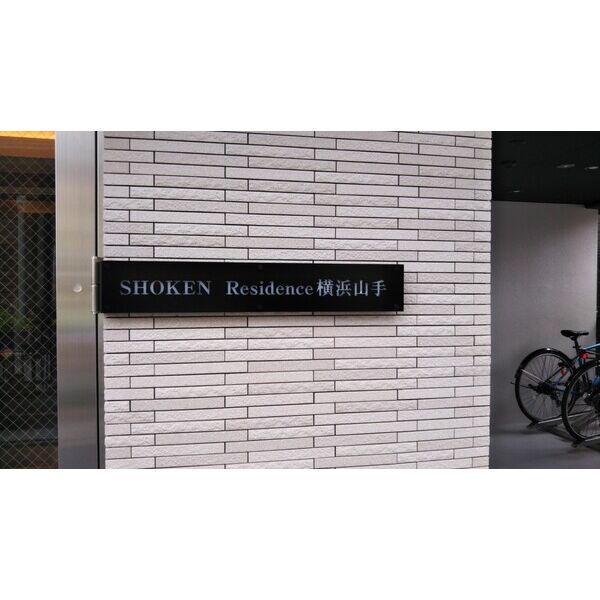 13/23 エントランス