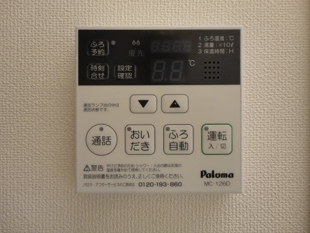 16/30 その他画像