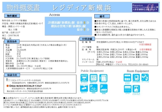 11/12 その他画像
