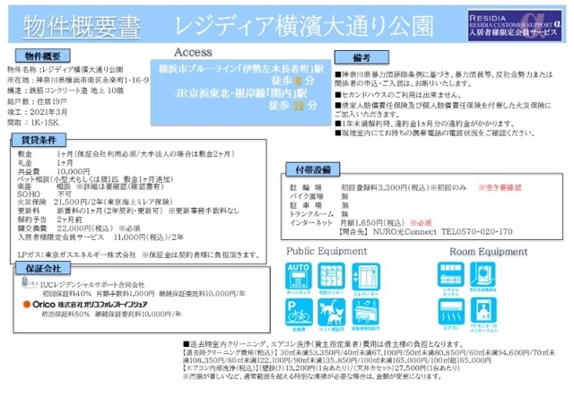 5/17 その他画像