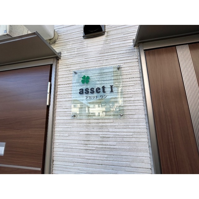 15/16 その他画像