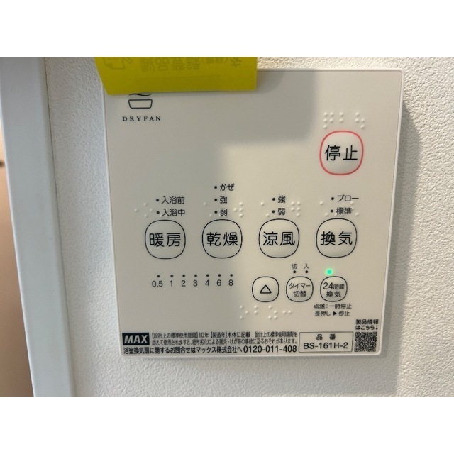17/22 その他画像