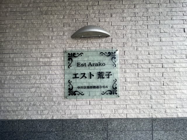 14/21 その他画像