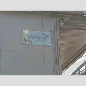 14/17 その他画像