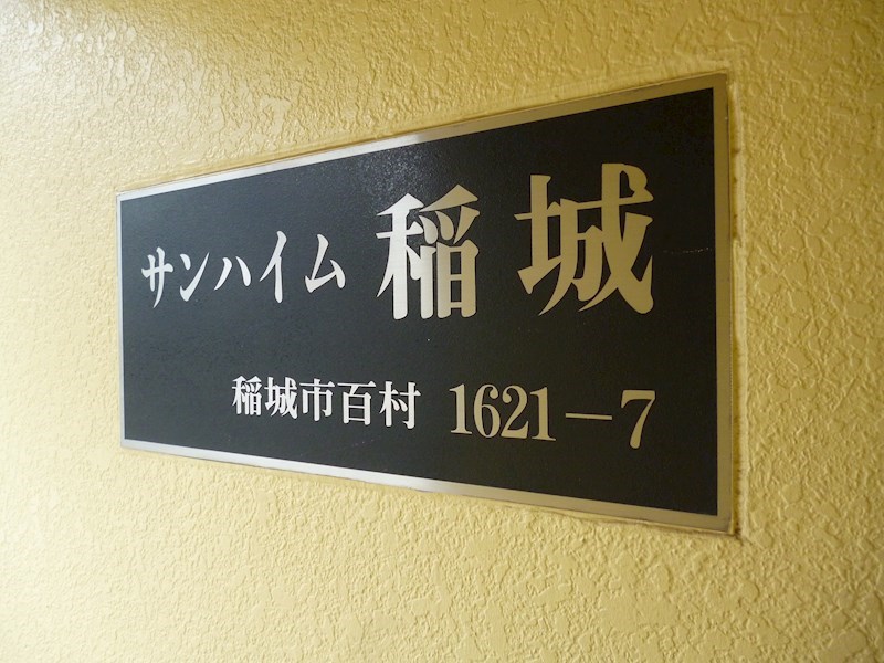 9/10 その他画像