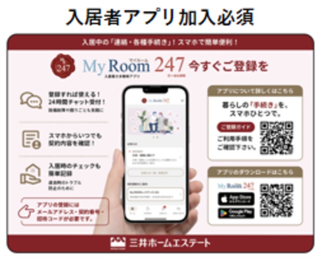 29/30 その他画像