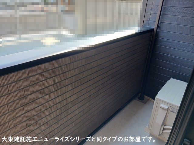 11/20 バルコニー