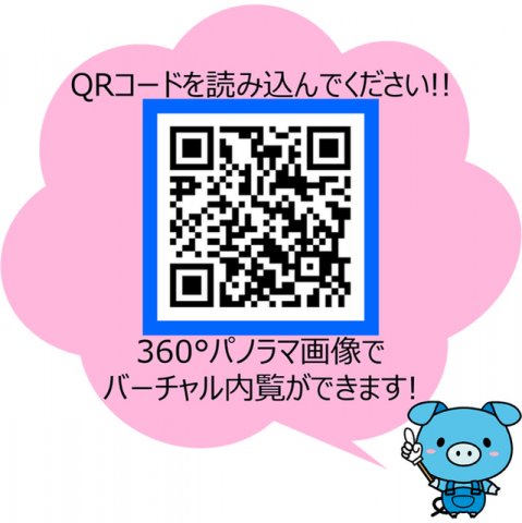 23/29 その他画像