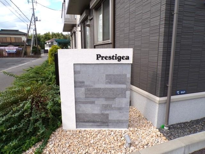 19/20 エントランス