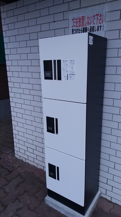 6/10 その他画像