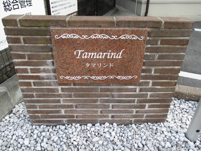 17/19 エントランス