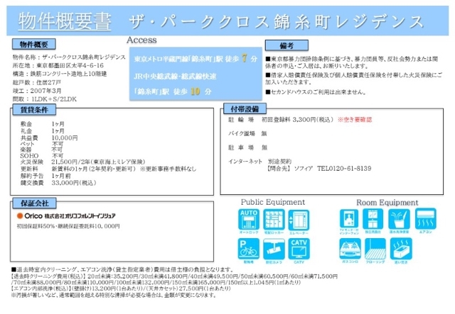 16/21 その他画像